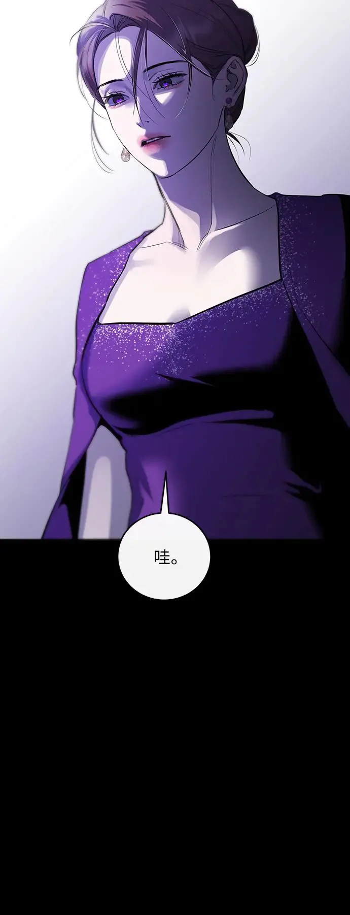 第79话 第53页