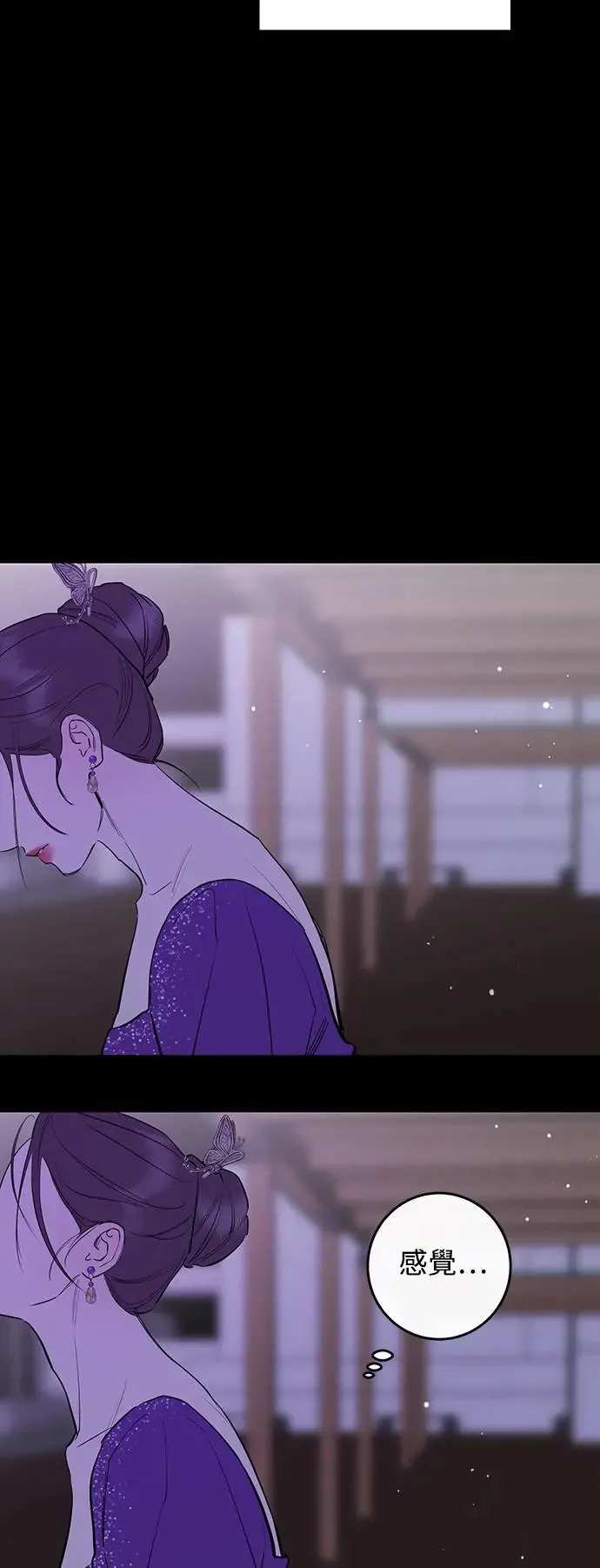 第79话 第55页