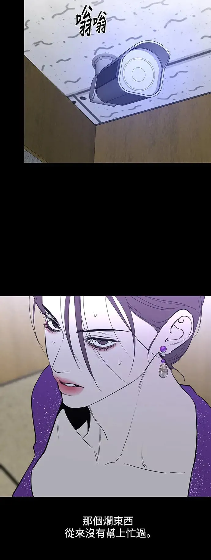 第79话 第59页