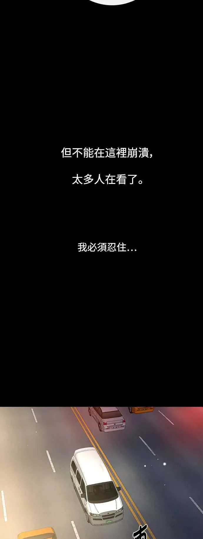 第79话 第61页