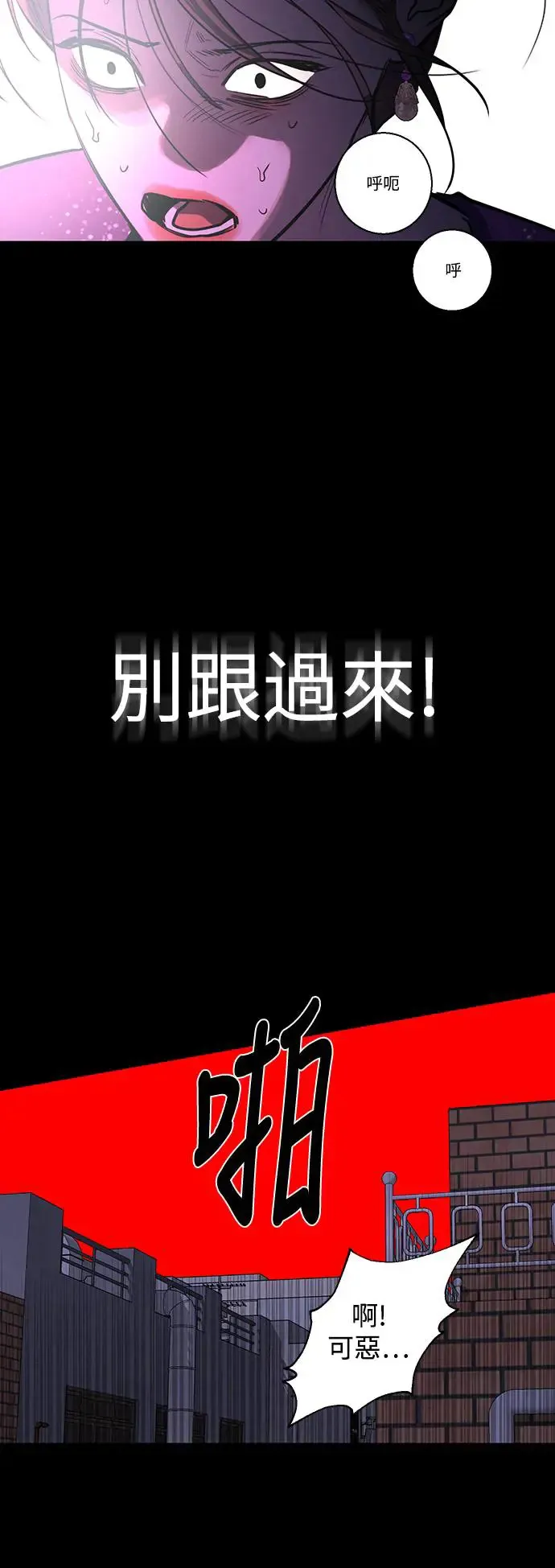 第79话 第72页