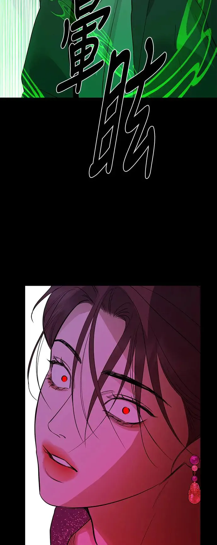 第79话 第75页