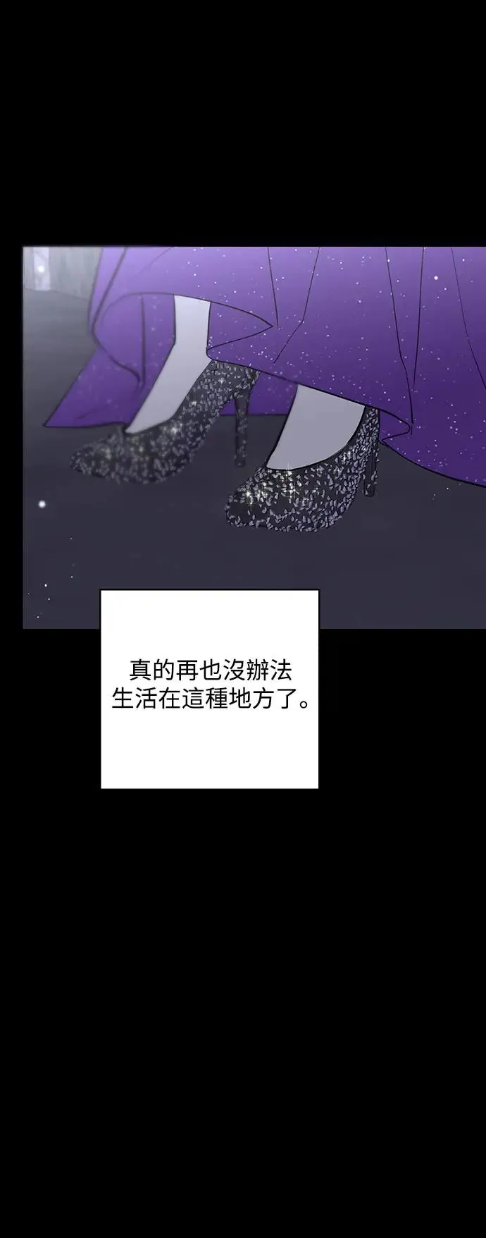 第79话 第80页