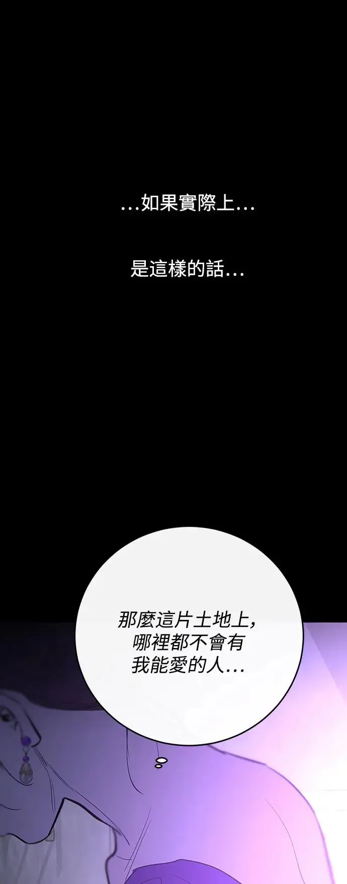 第79话 第83页