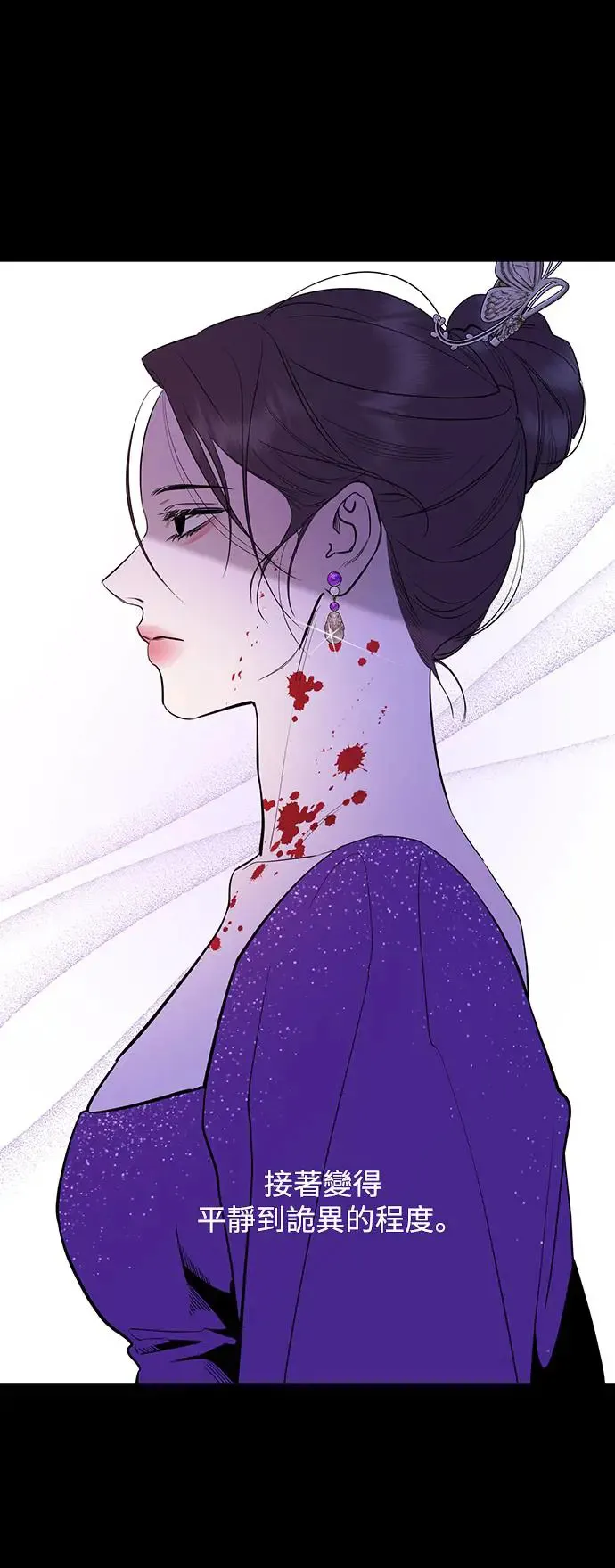 第79话 第88页