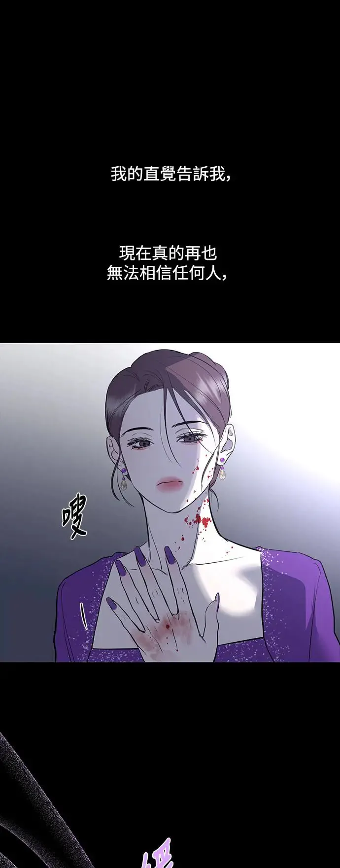 第79话 第89页