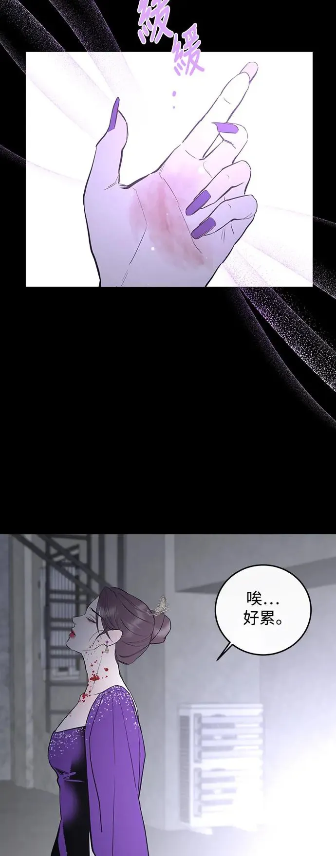 第79话 第90页