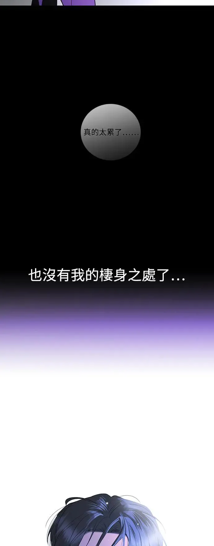 第79话 第91页