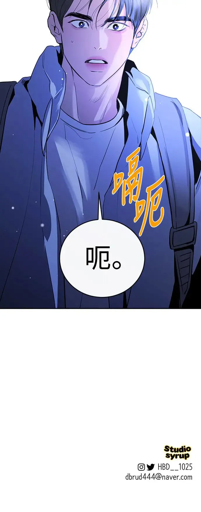 第79话 第92页
