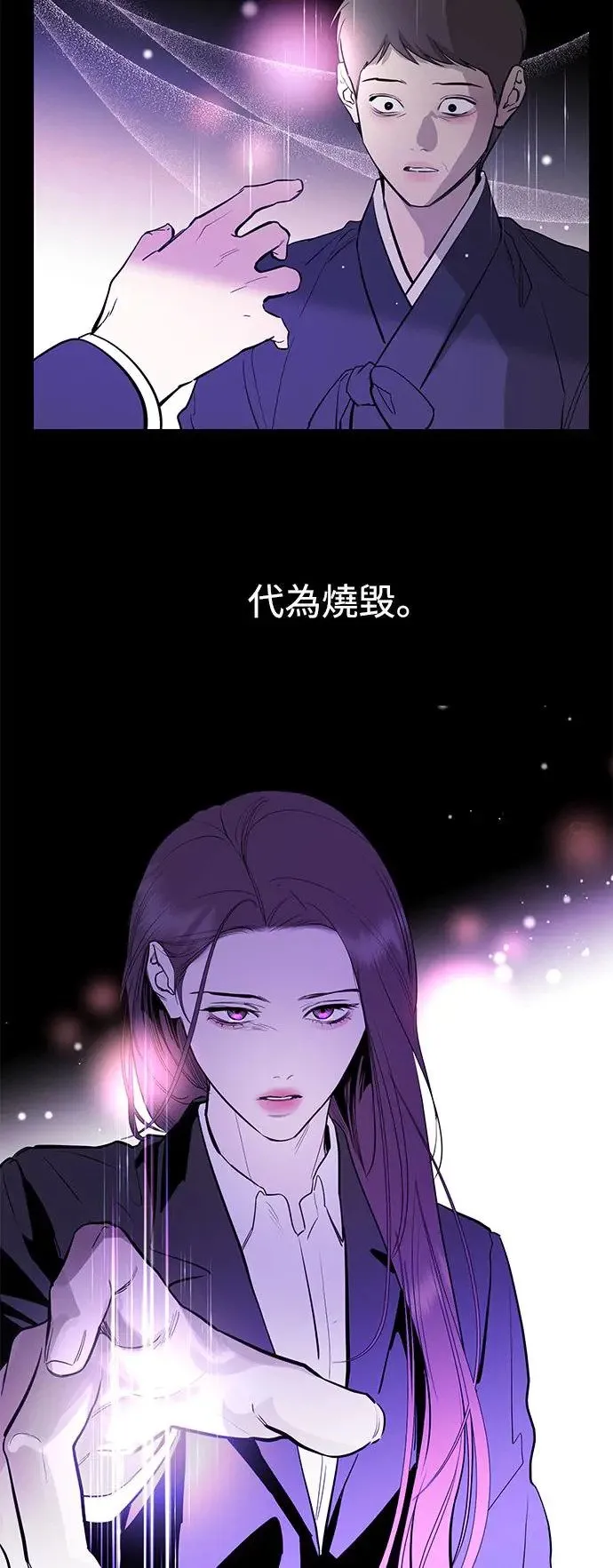 第80话 第15页