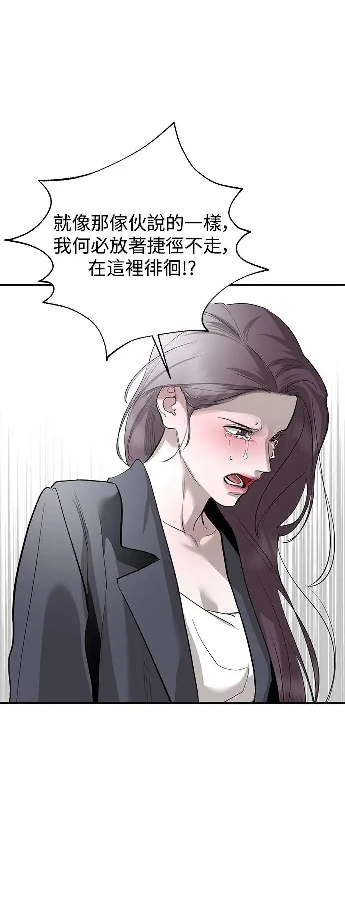 第80话 第24页