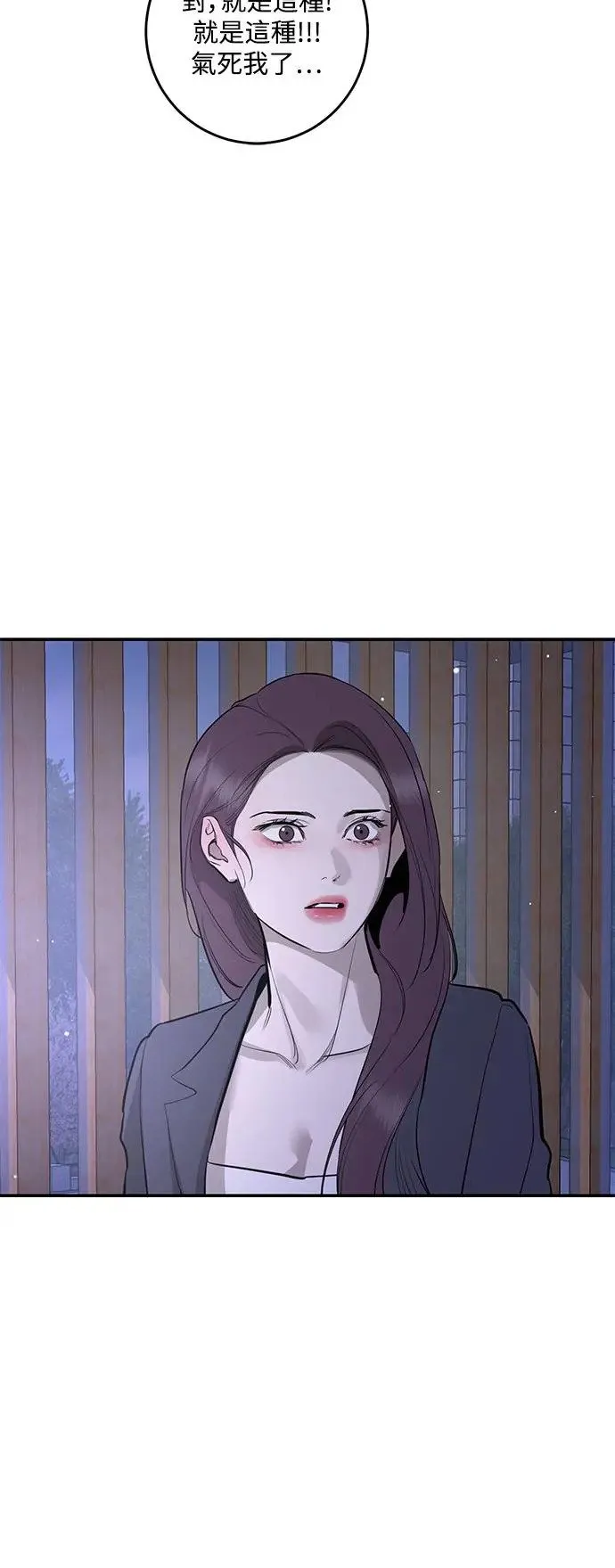 第80话 第32页
