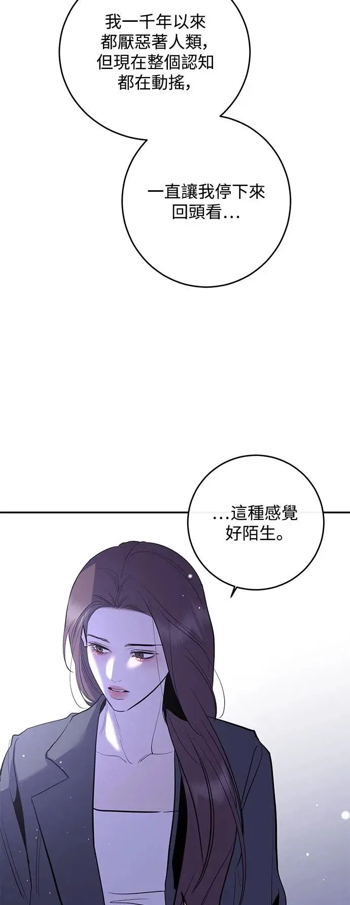 第80话 第36页