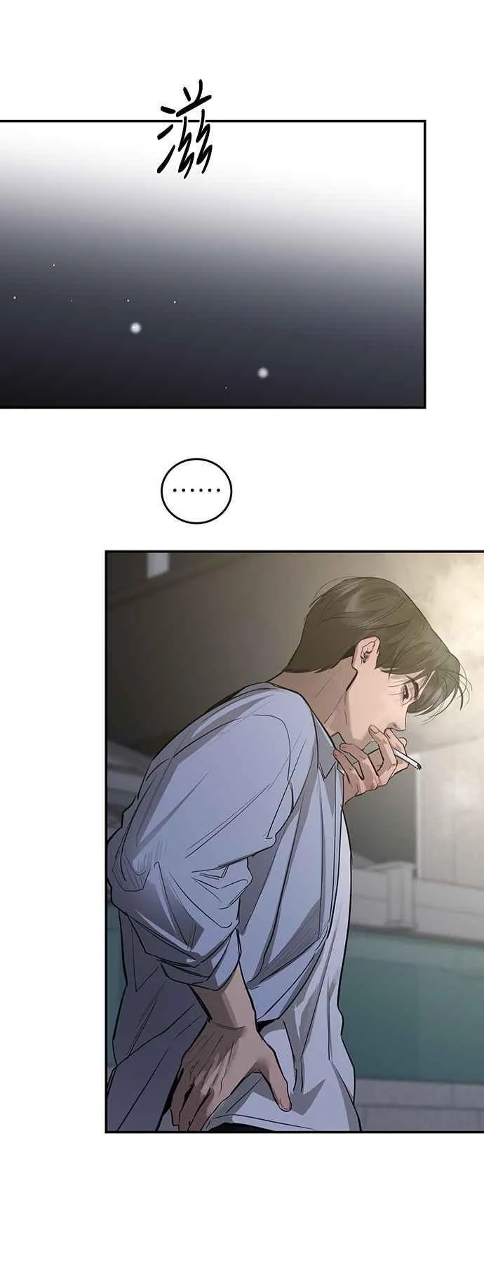 第81话 第12页