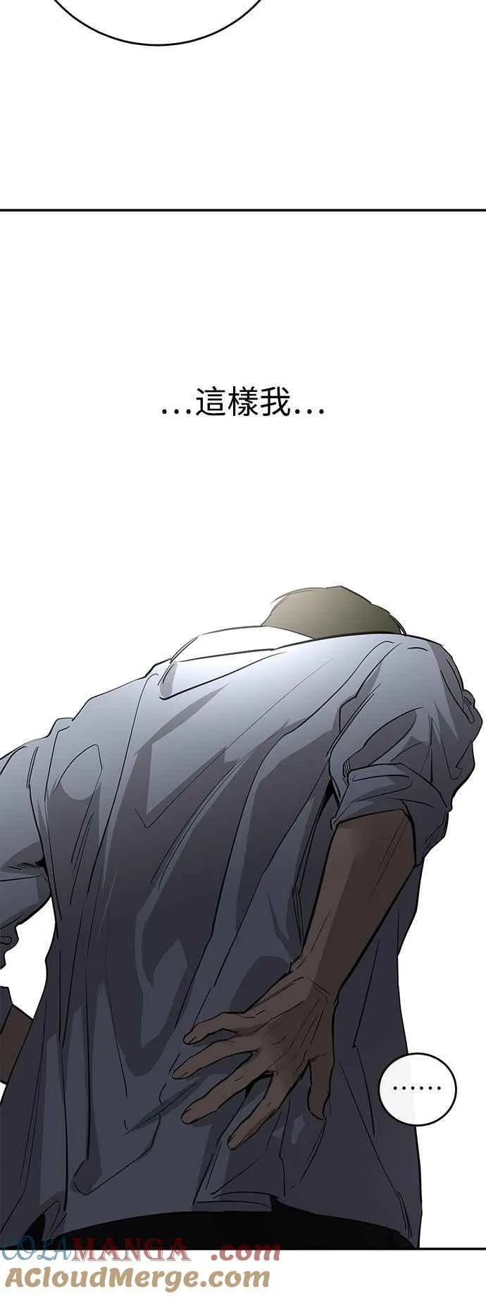 第81话 第19页