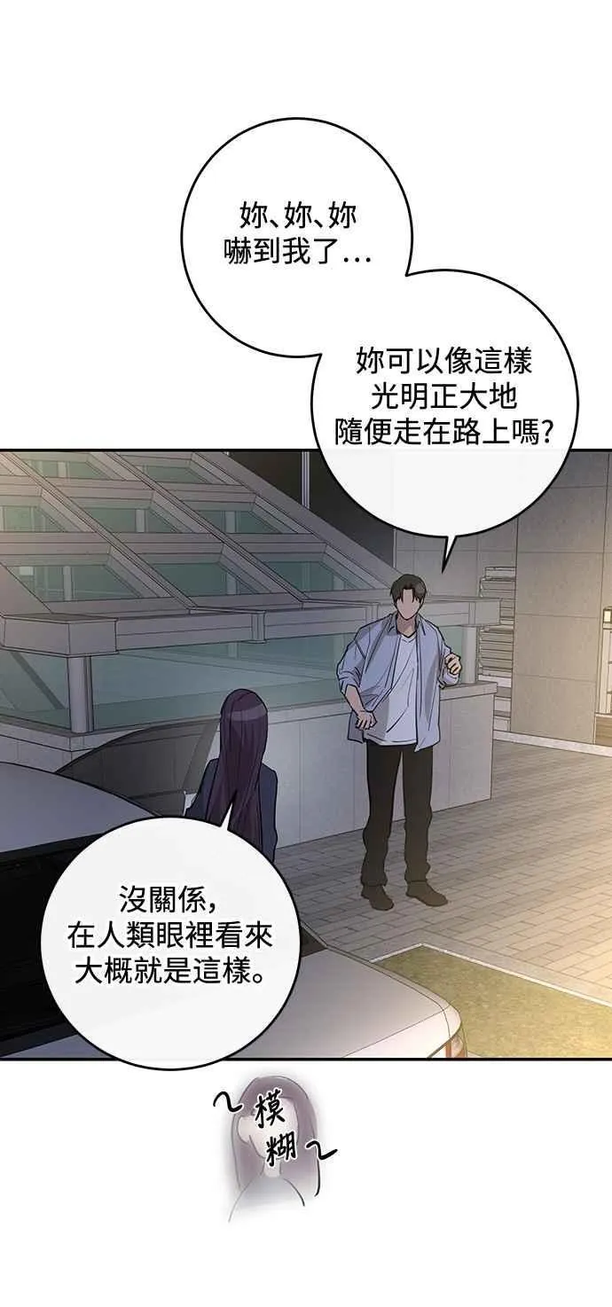 第81话 第21页