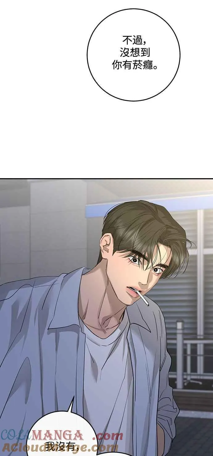 第81话 第22页
