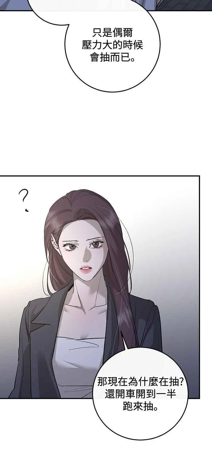 第81话 第23页