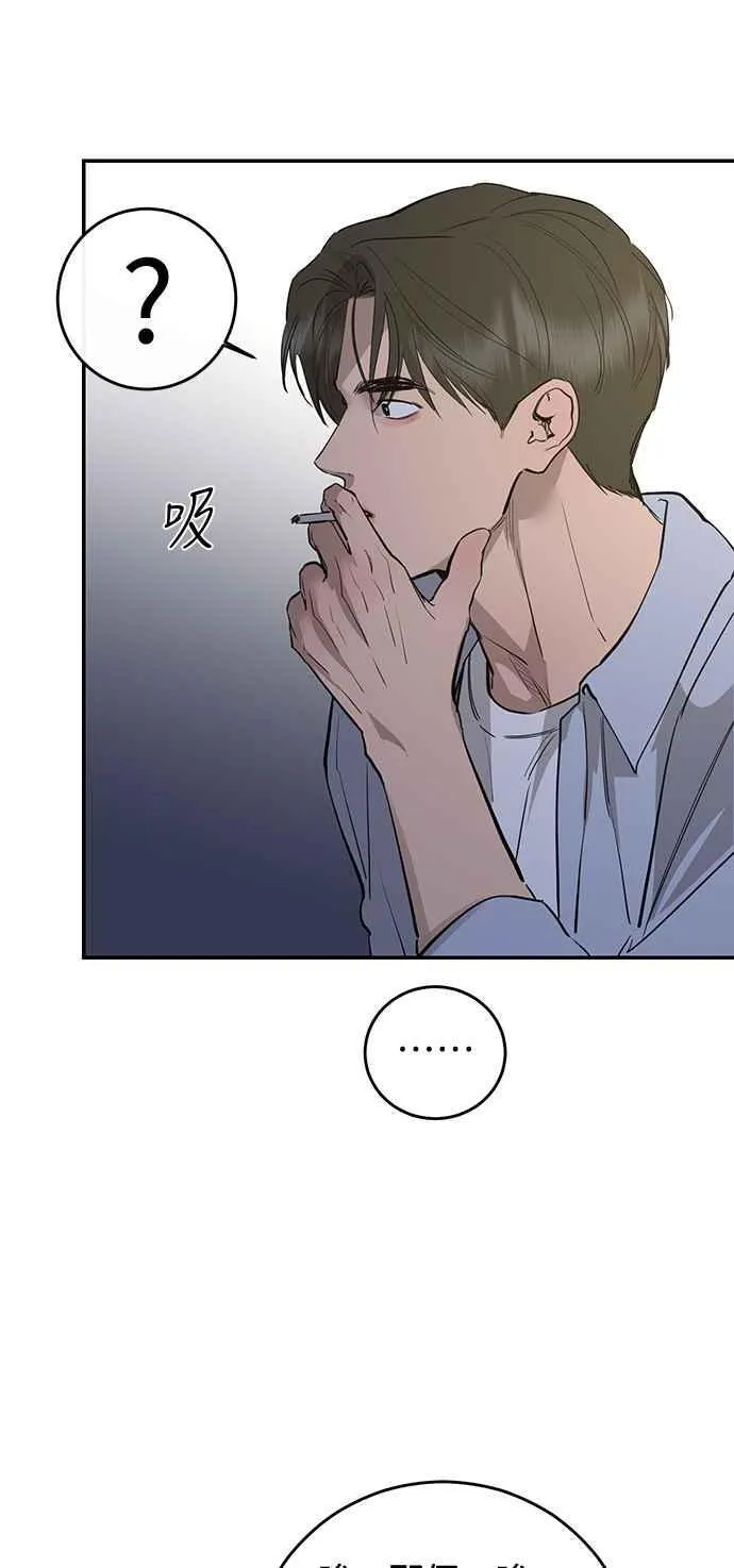 第81话 第24页