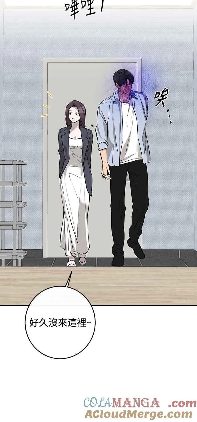 第81话 第28页
