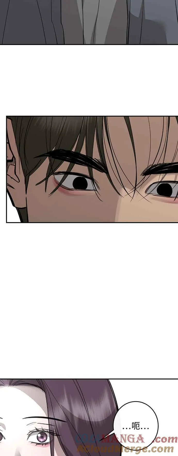第81话 第34页