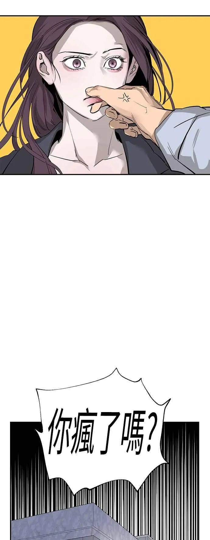 第81话 第39页