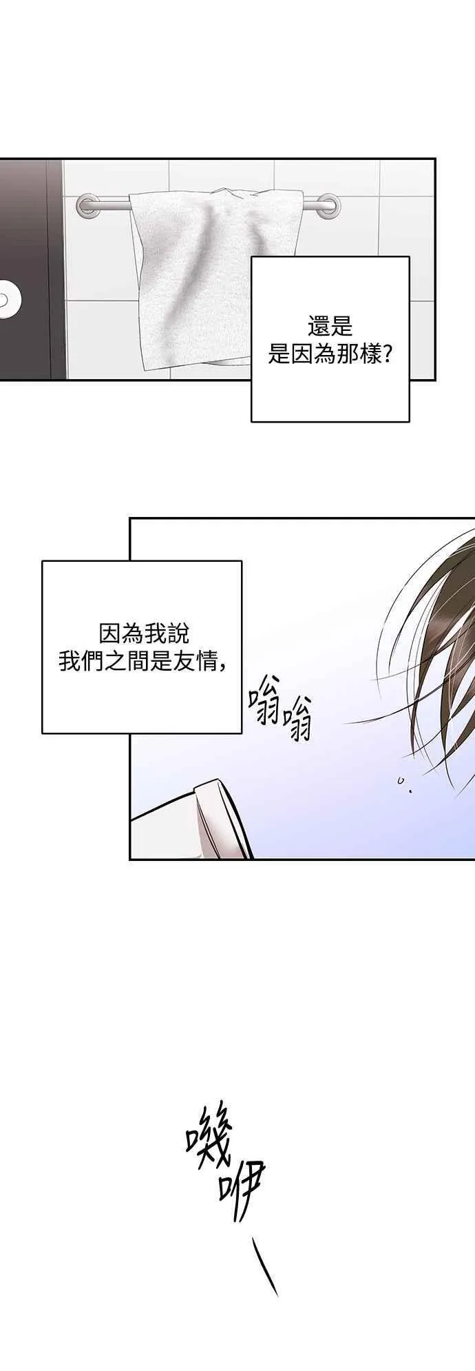 第81话 第44页