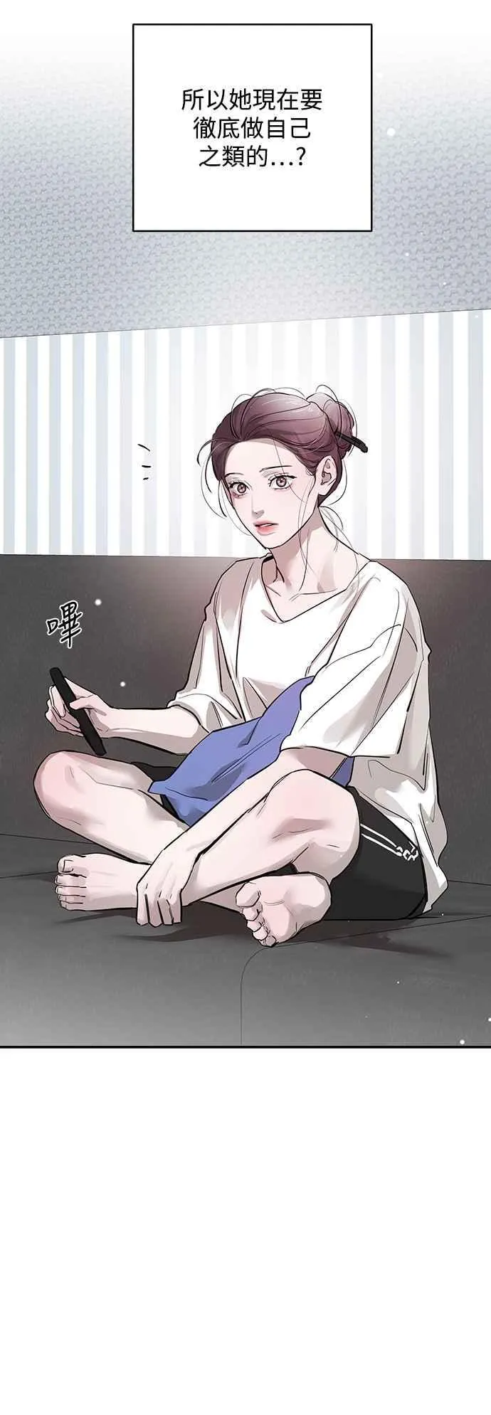 第81话 第45页
