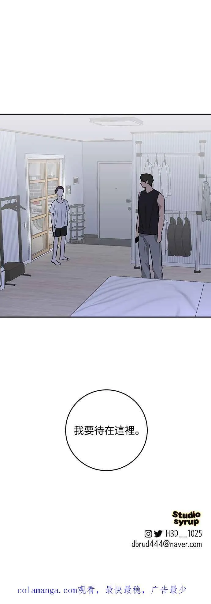 第81话 第60页