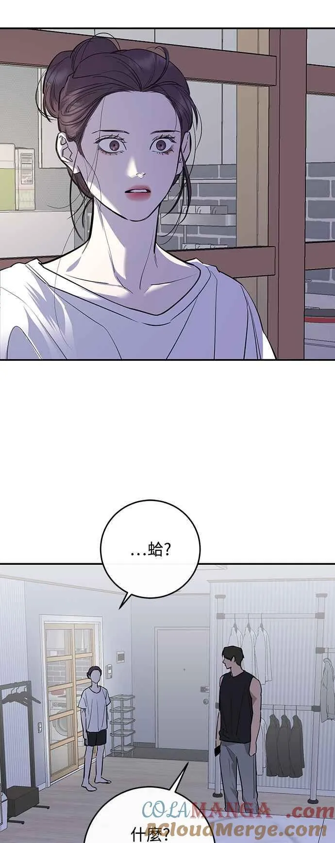 第82话 第13页