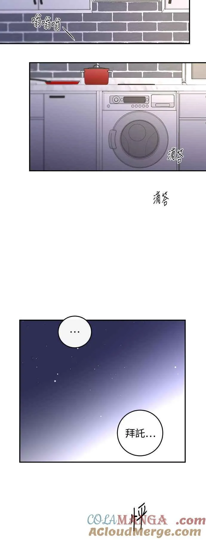 第82话 第22页