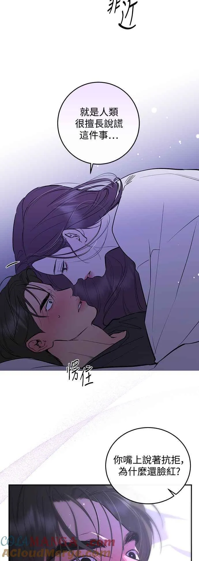 第82话 第28页