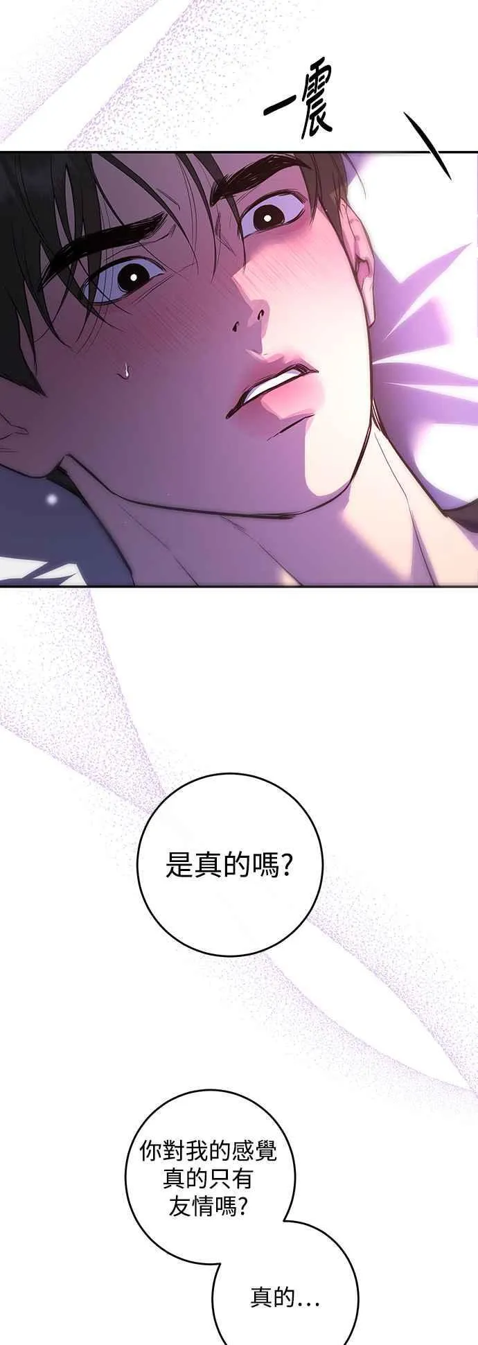第82话 第30页