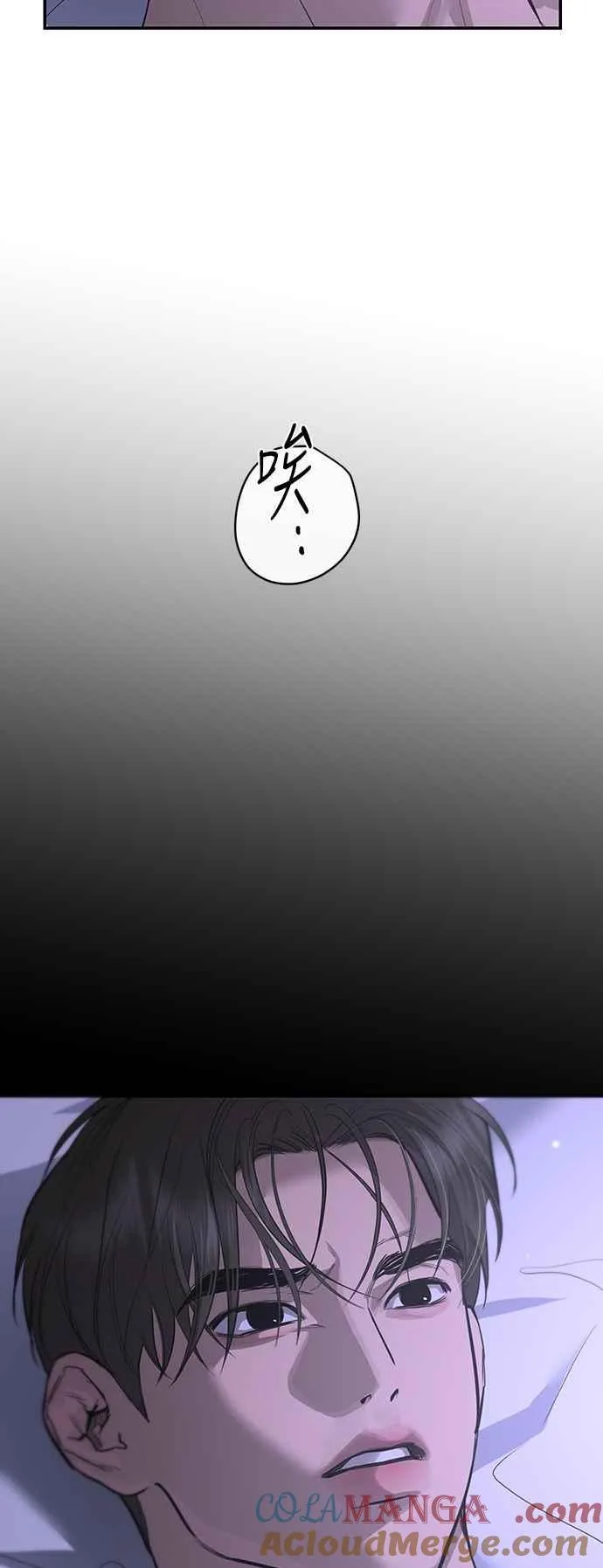 第82话 第34页