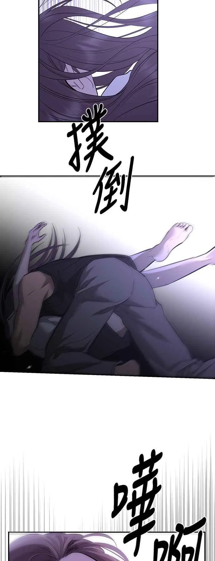 第82话 第36页