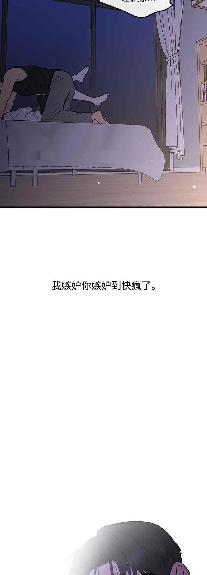 第82话 第48页