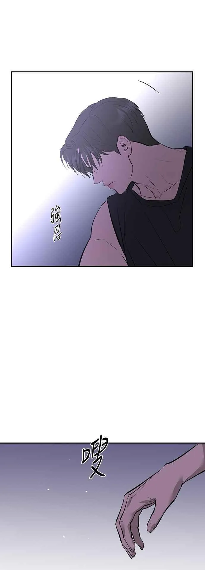 第82话 第50页