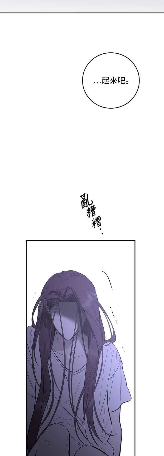 第82话 第51页