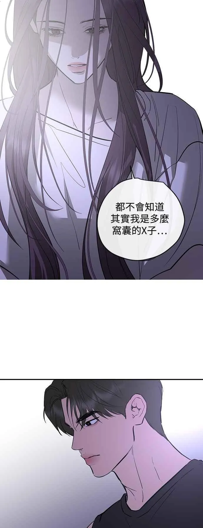 第82话 第56页