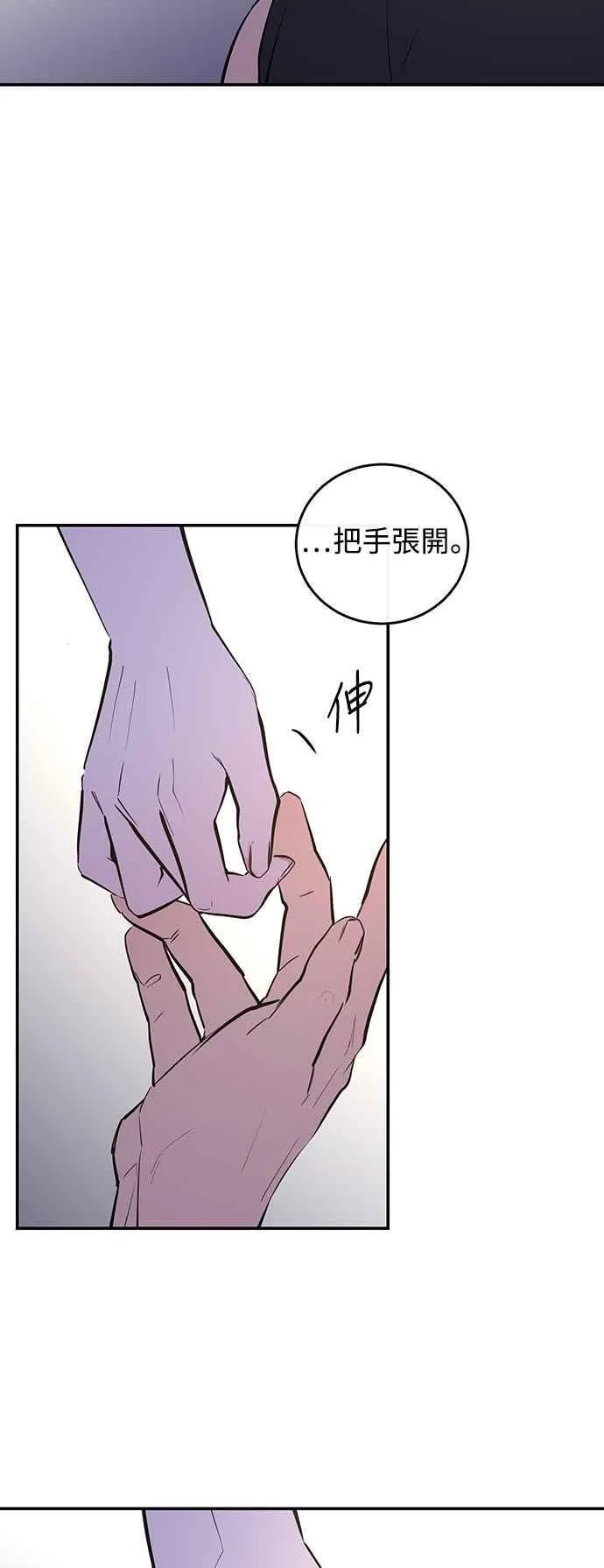 第82话 第57页