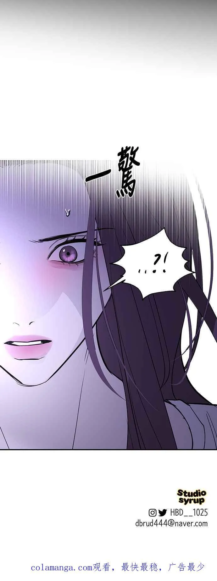 第82话 第59页