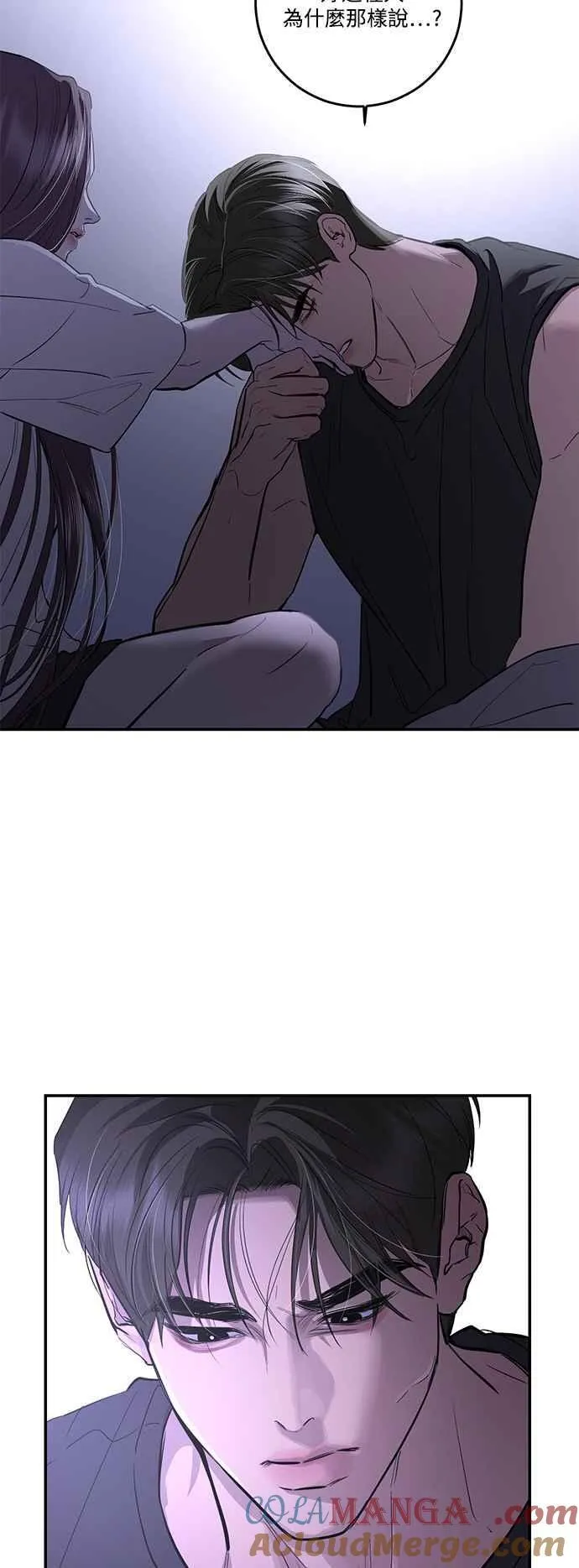 第83话 第4页