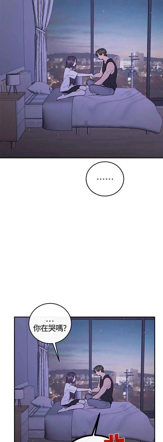 第83话 第6页