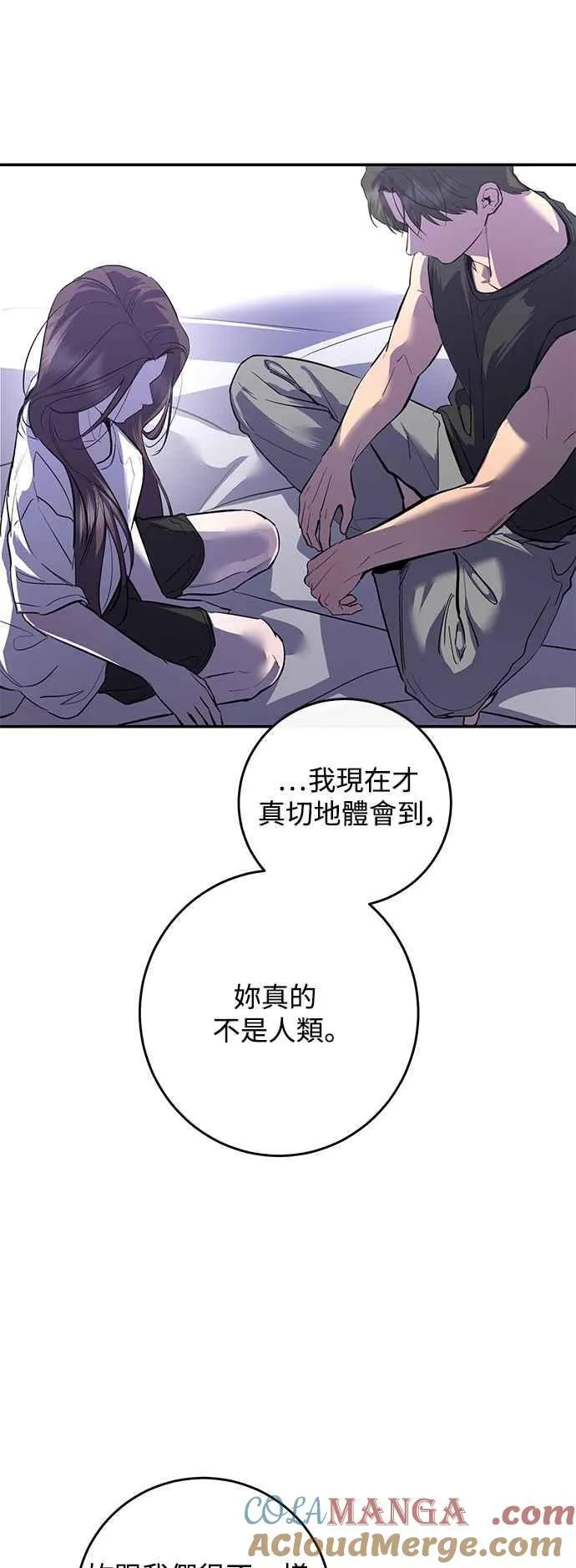 第83话 第16页