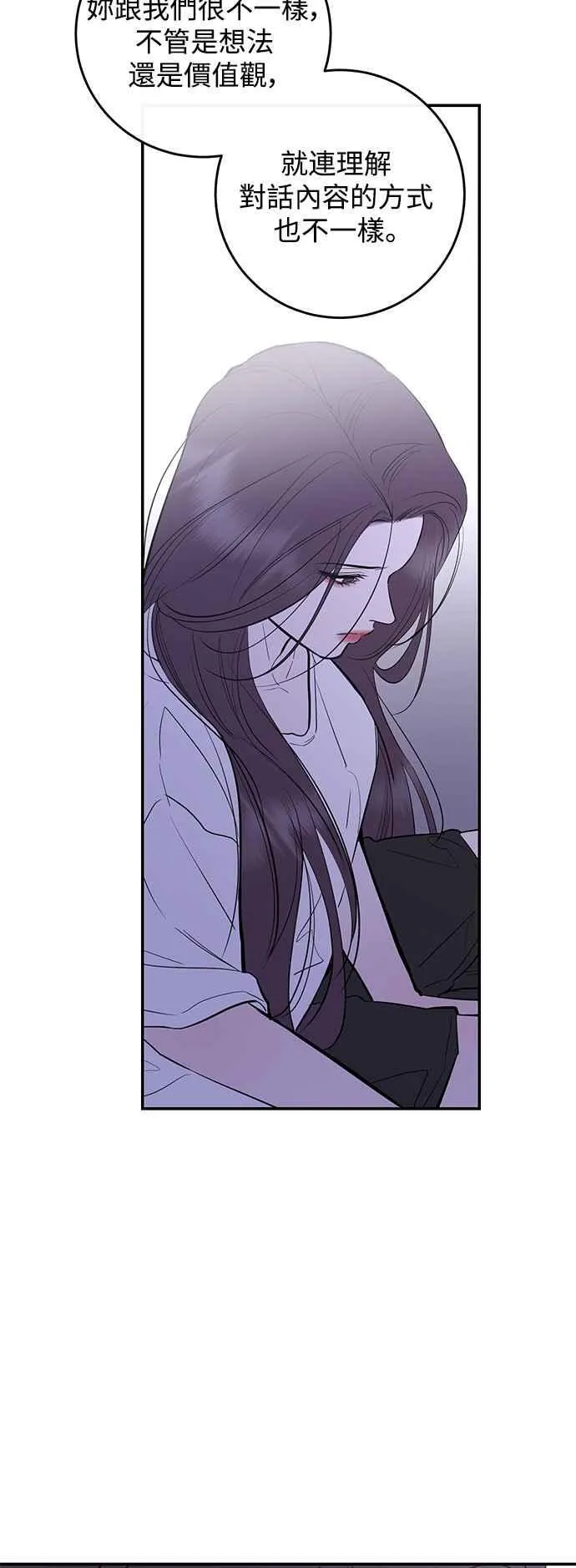 第83话 第17页