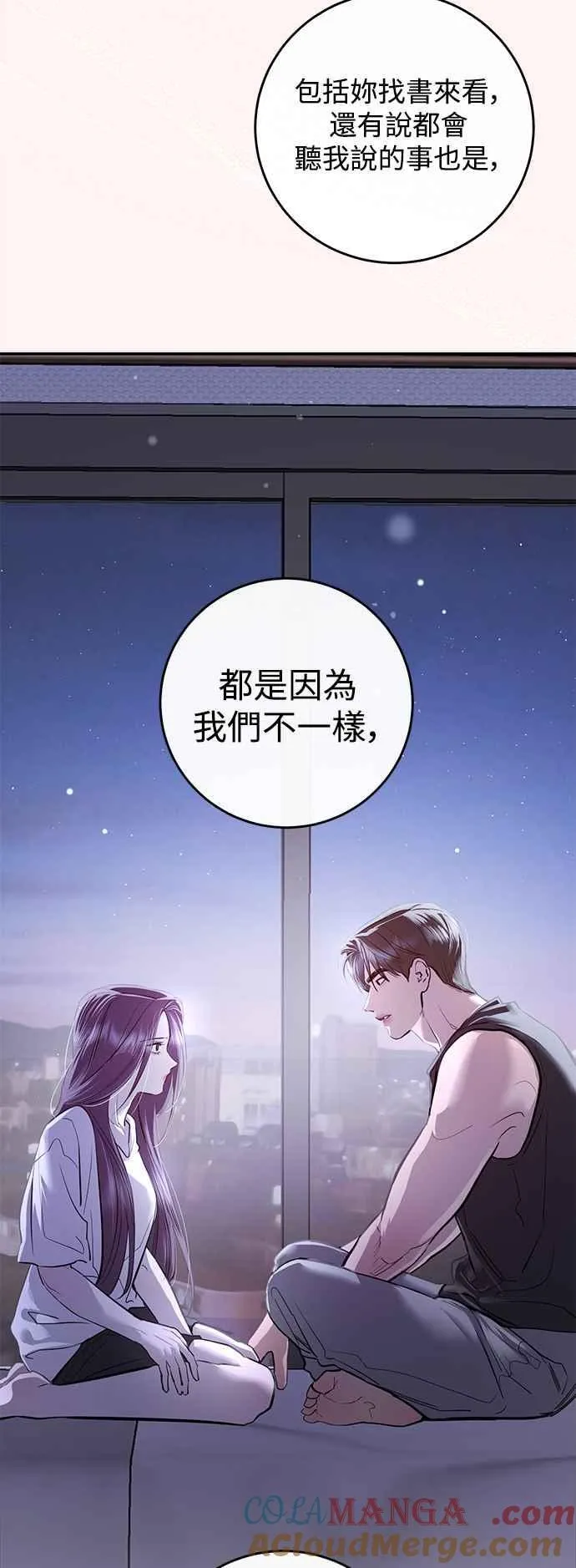 第83话 第19页