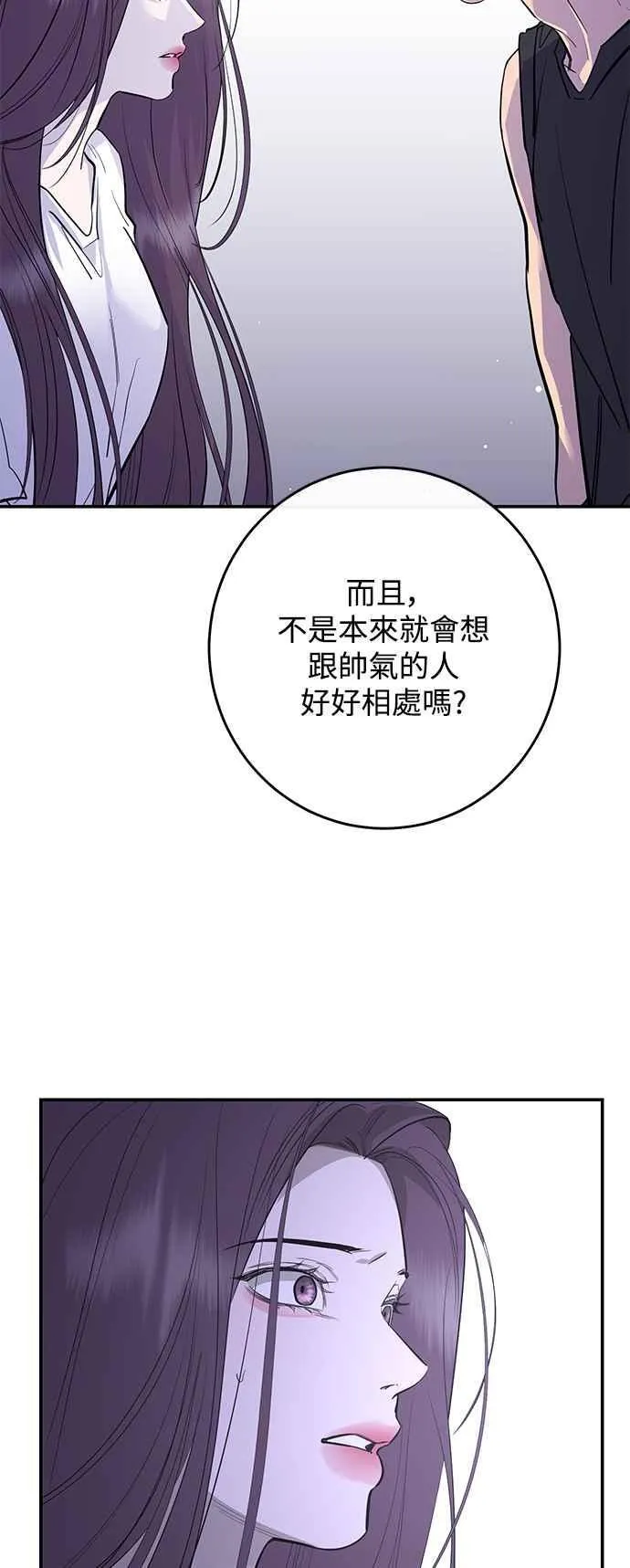 第83话 第24页