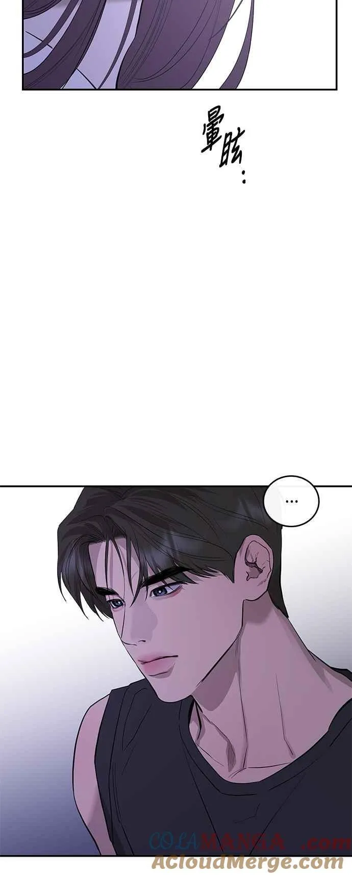第83话 第25页