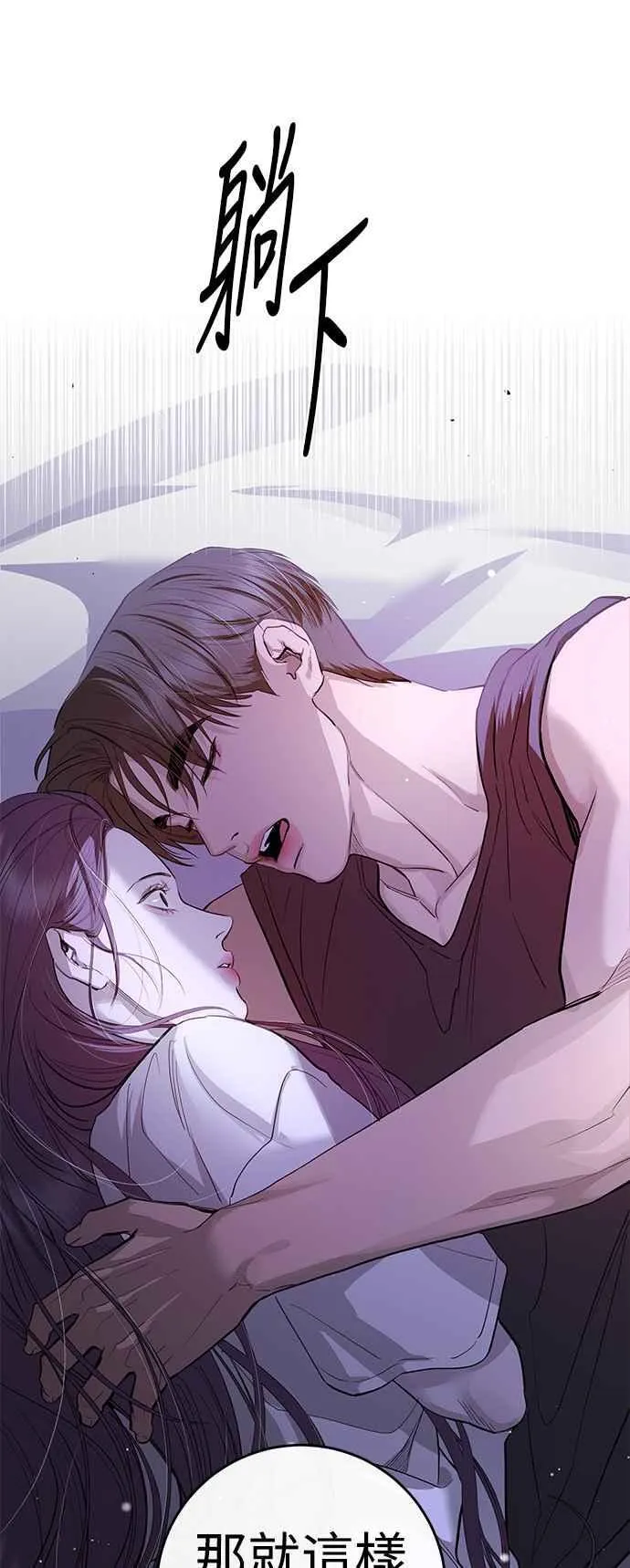第83话 第27页