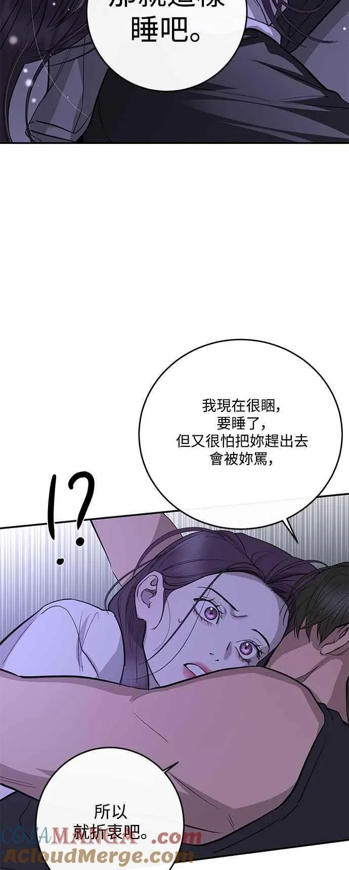 第83话 第28页